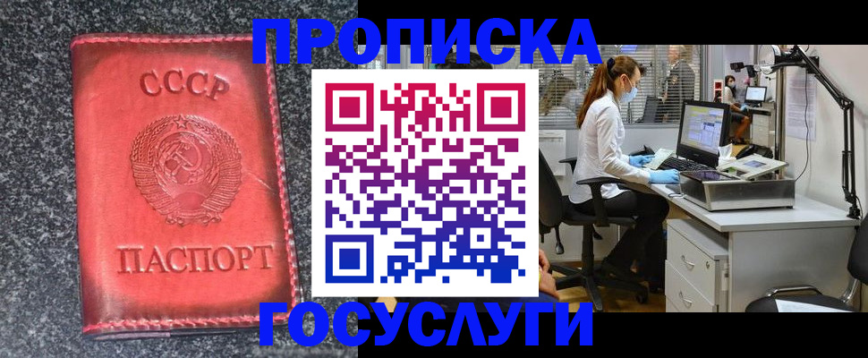подбор собственника для регистрации в Пензе