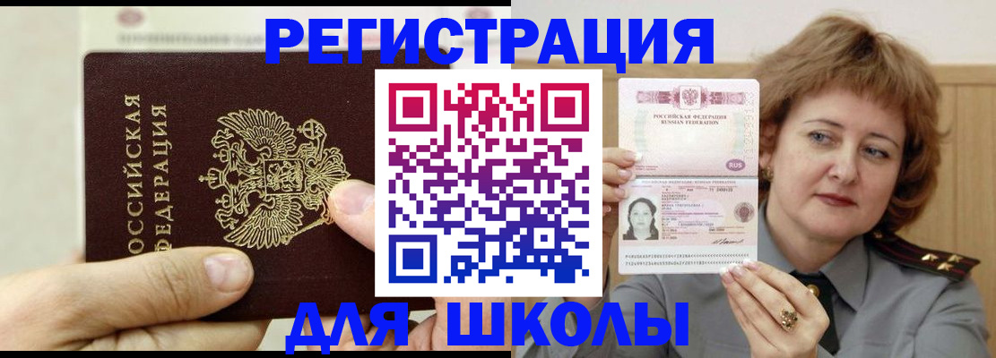 помощь с оформлением документов по РВП в Пензе