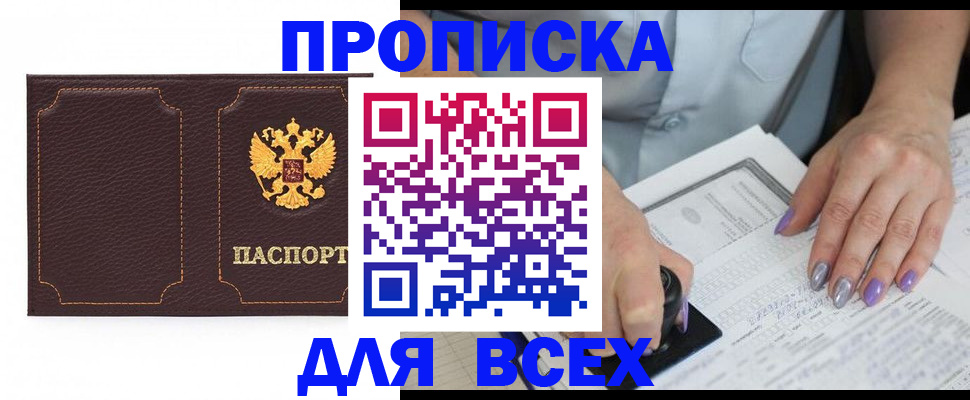 регистрация для работы в Пензе